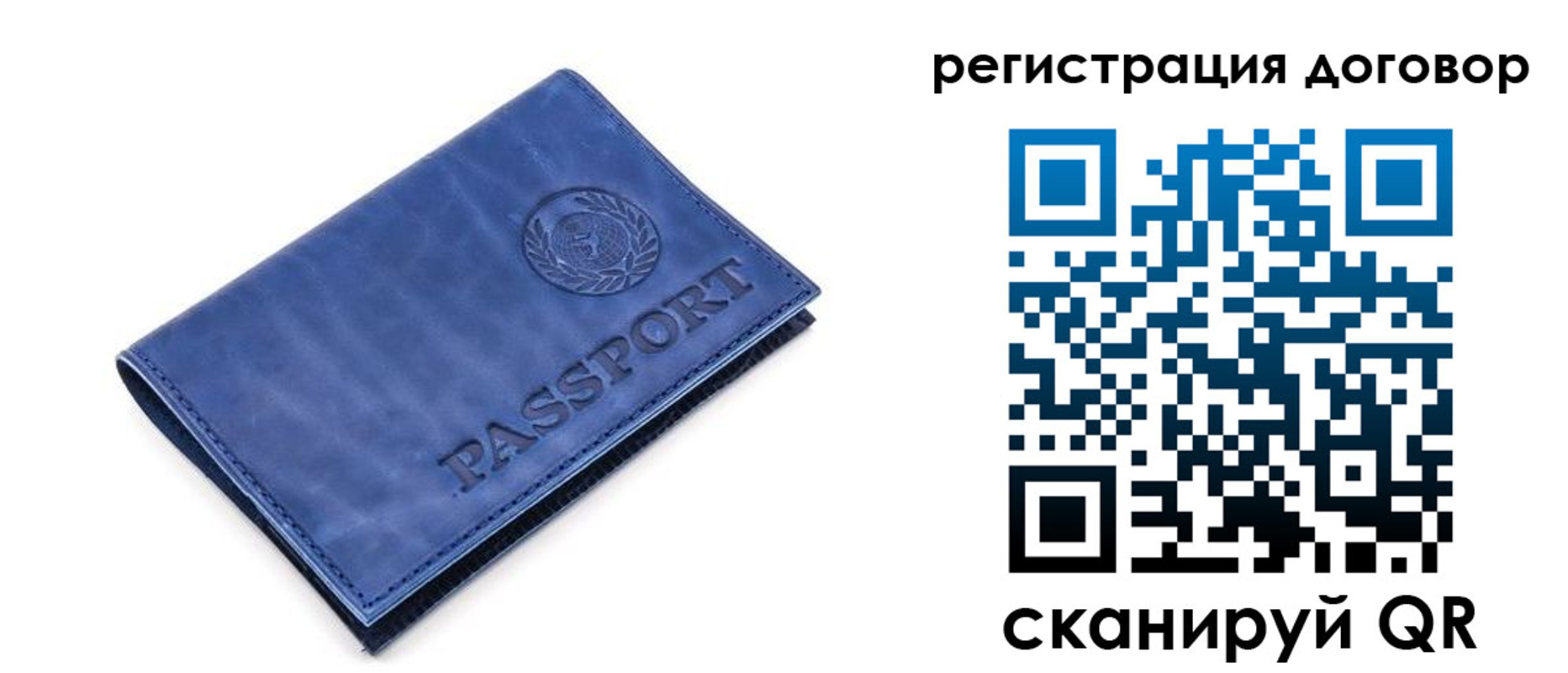 прописка для военкомата в Кувшиново